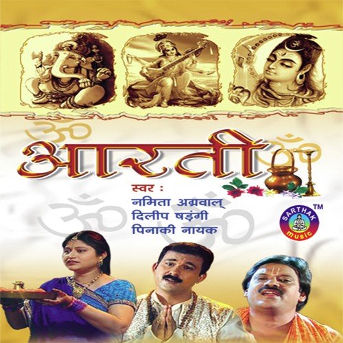 Charana Ramadas Songs MP3 Download